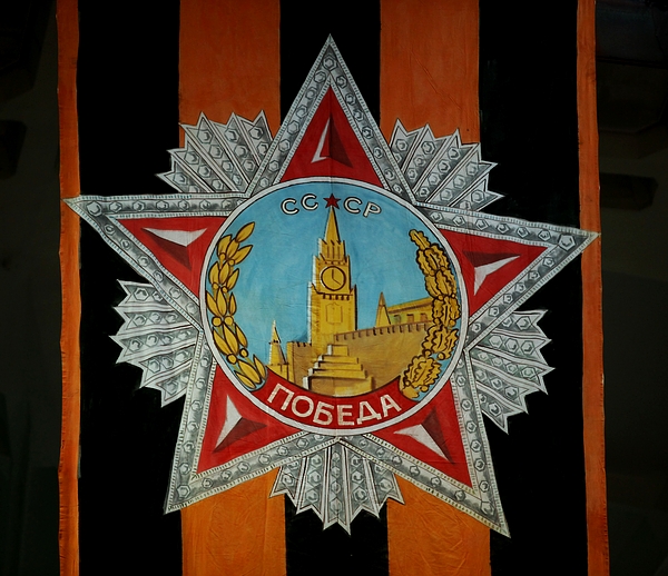 С Днём Победы!